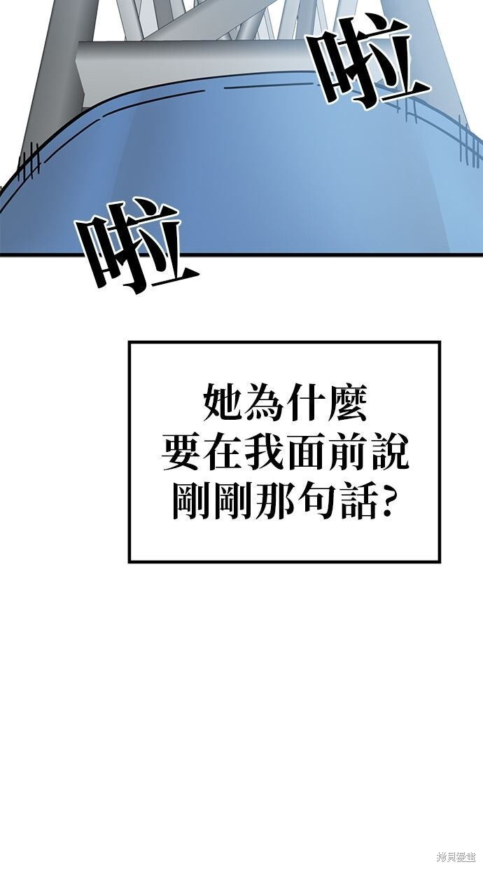 第166话 第22页