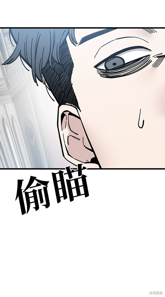 第166话 第23页