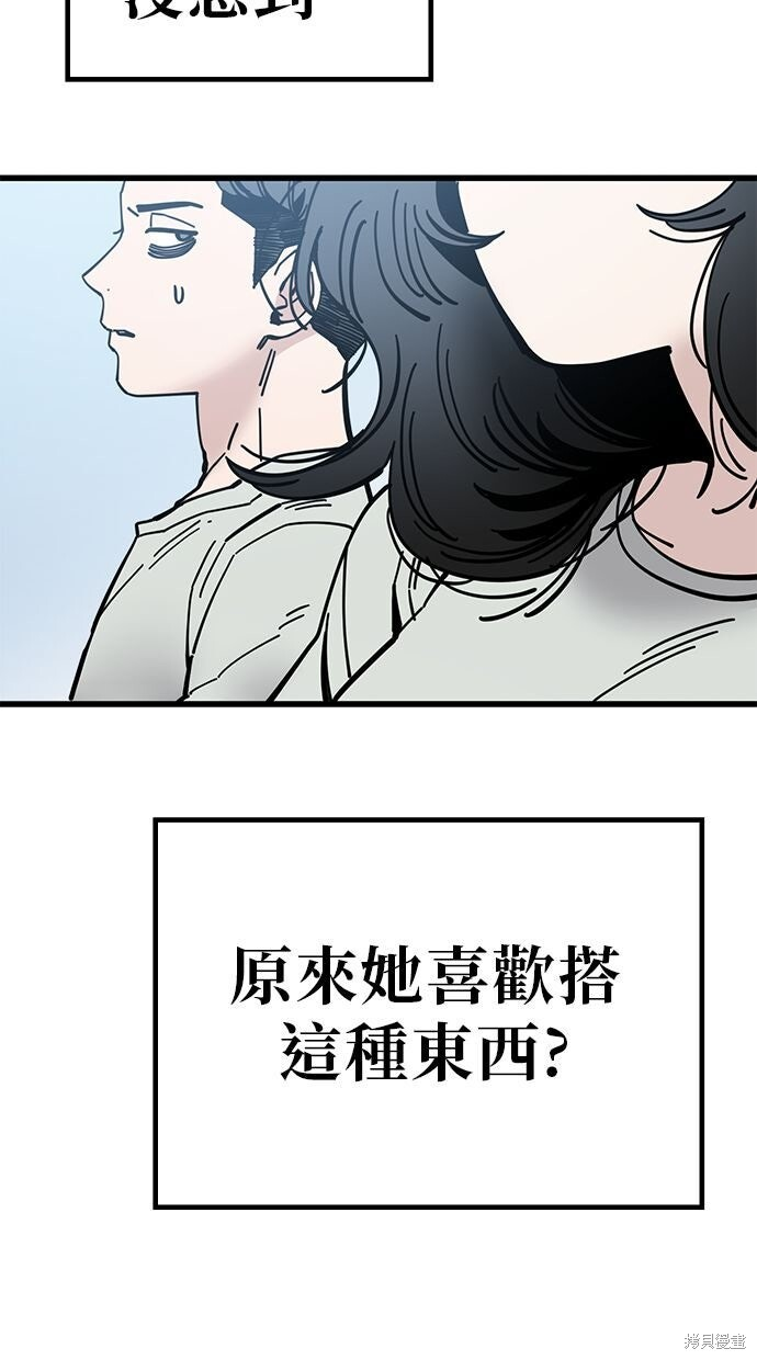 第166话 第28页