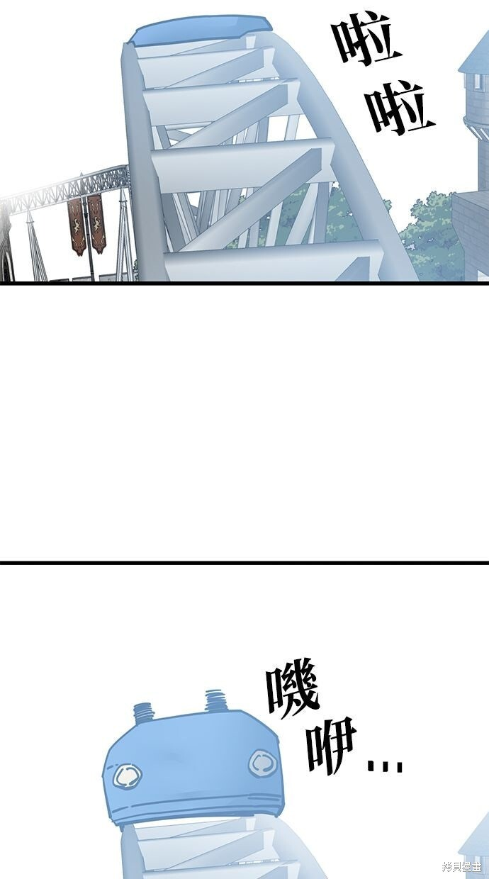 第166话 第32页
