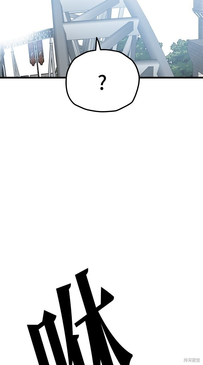 第166话 第33页