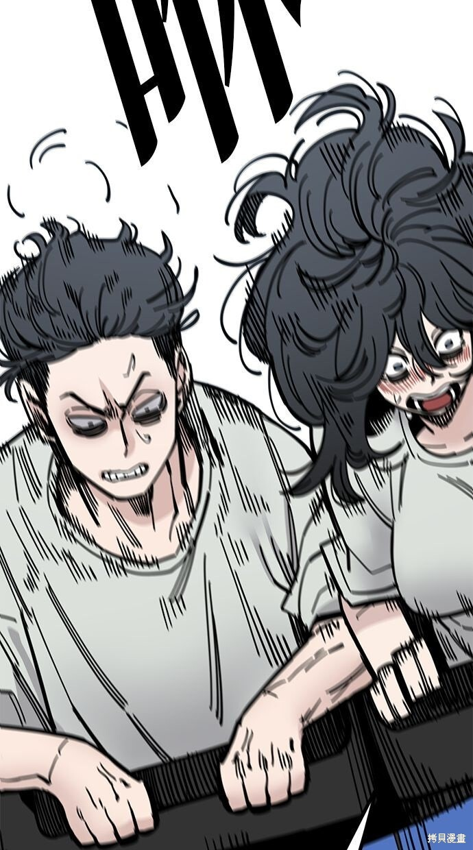 第166话 第34页