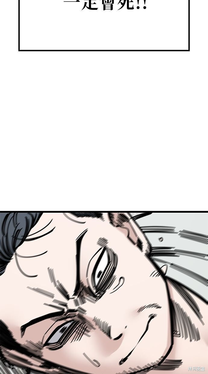 第166话 第36页