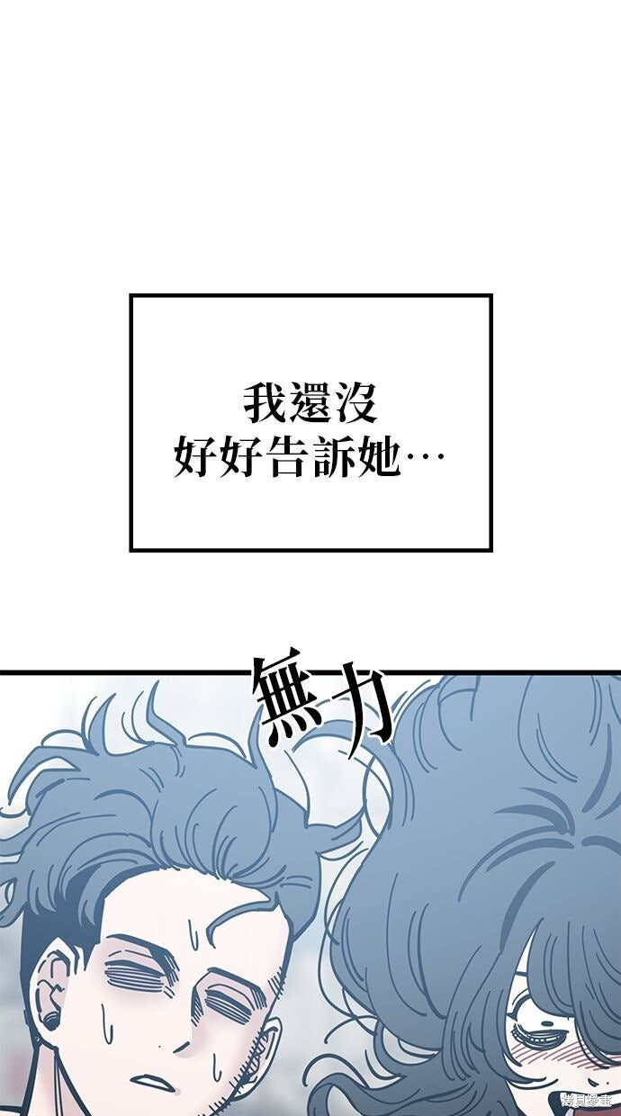 第166话 第38页