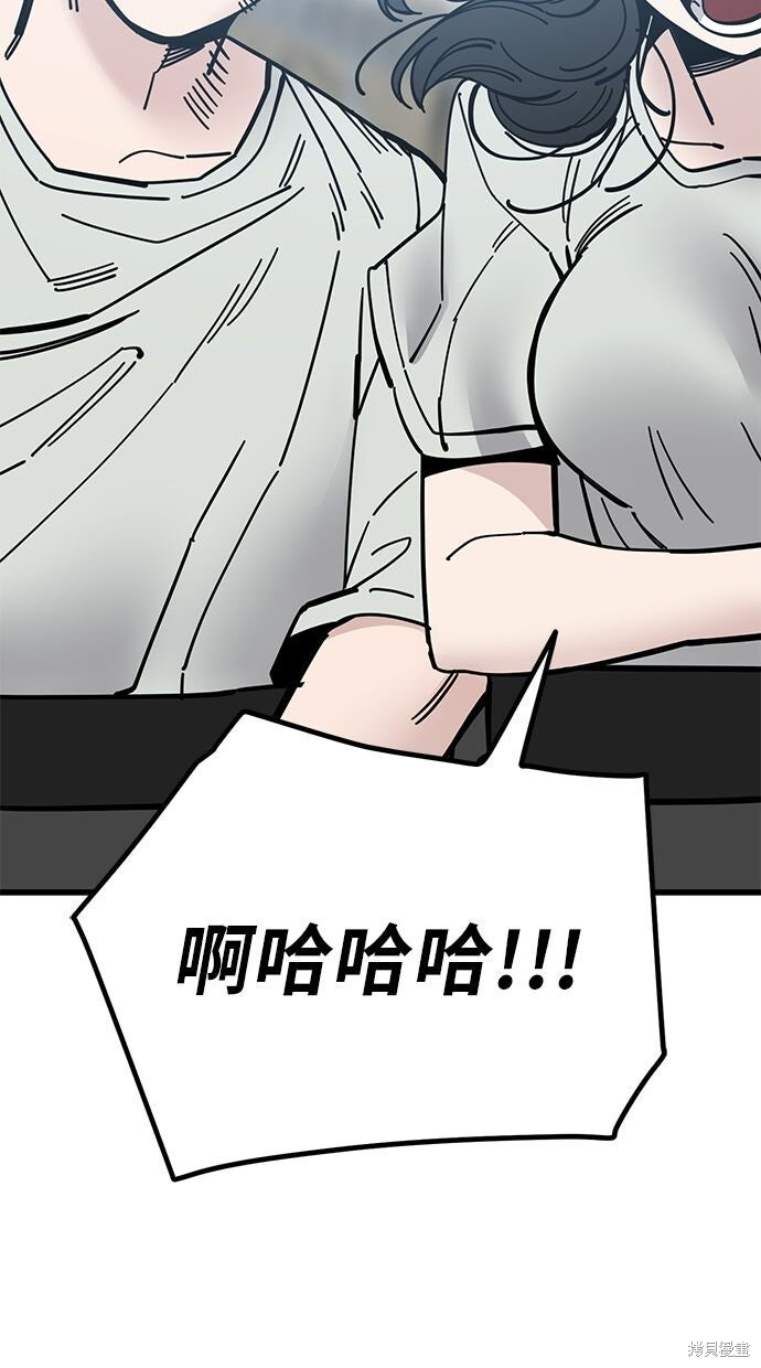 第166话 第39页