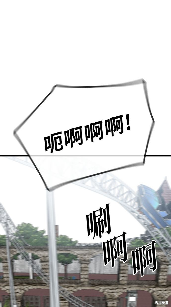 第166话 第40页
