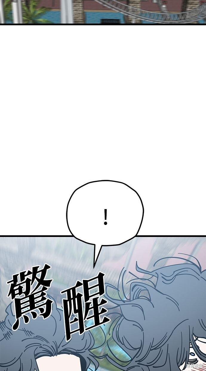 第166话 第41页