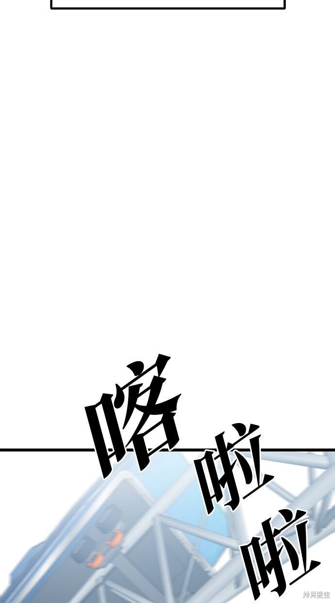 第166话 第43页