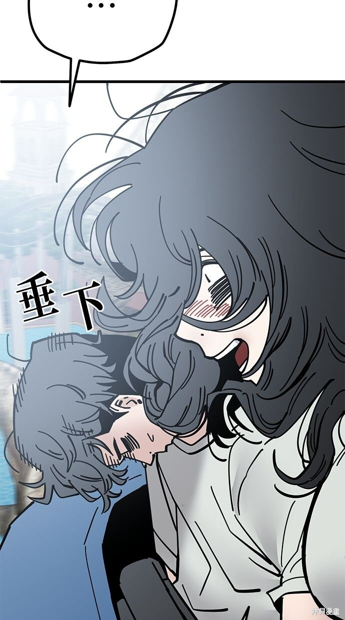 第166话 第45页