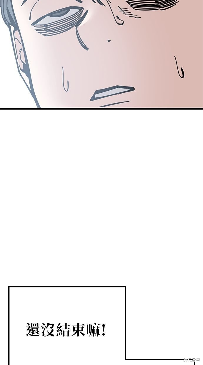第166话 第47页
