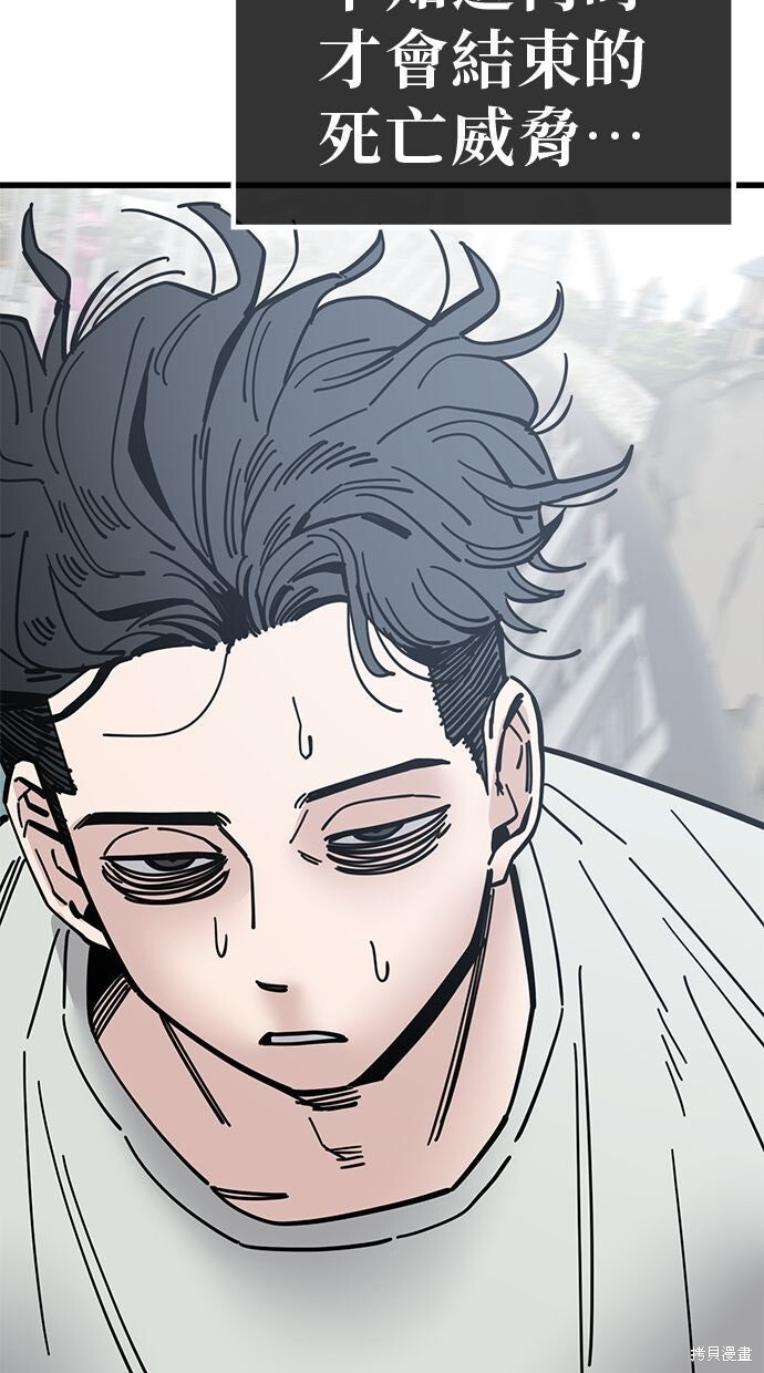 第166话 第50页