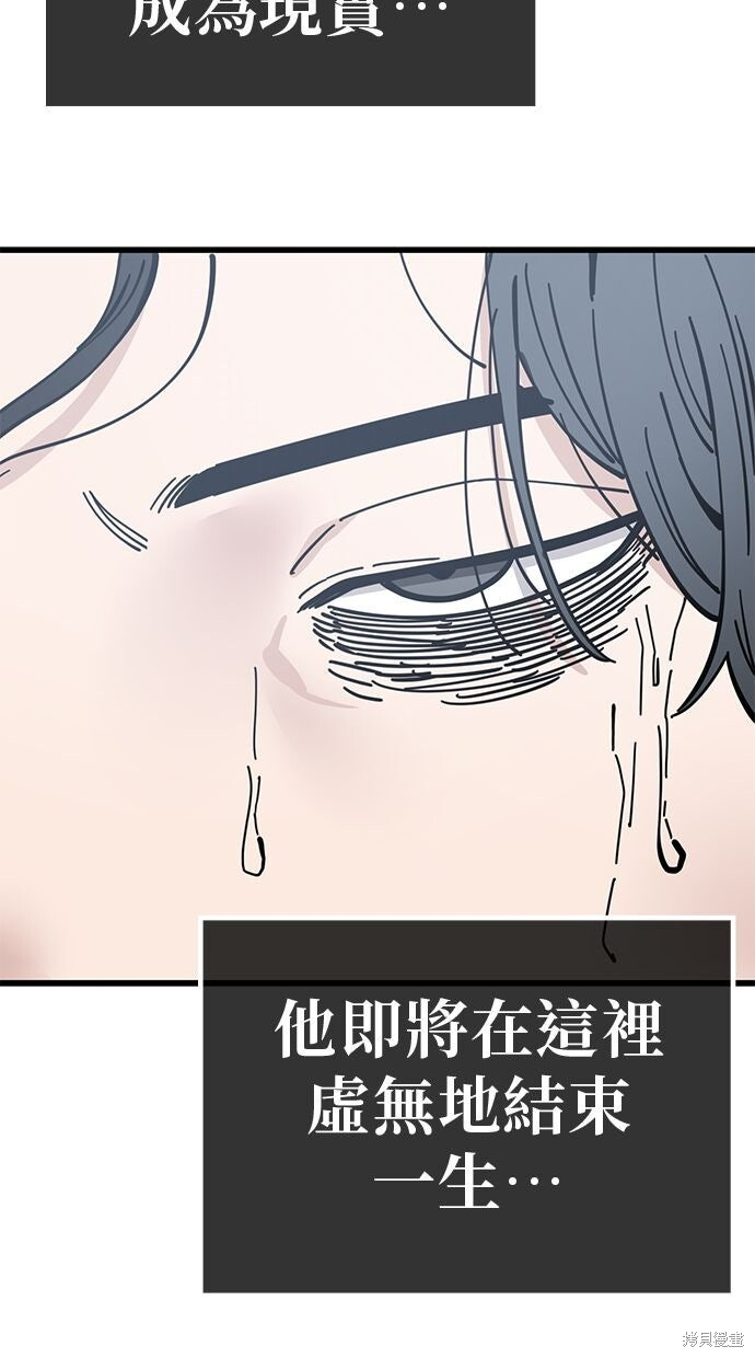第166话 第52页