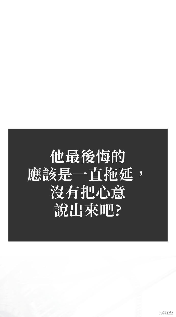 第166话 第53页