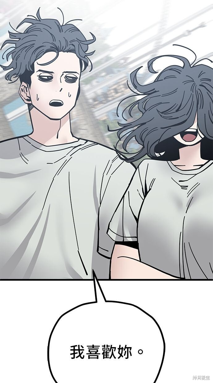 第166话 第54页