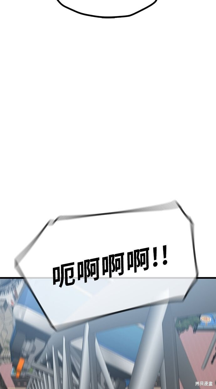 第166话 第55页