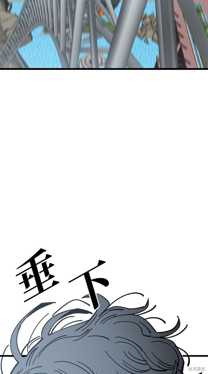 第166话 第56页