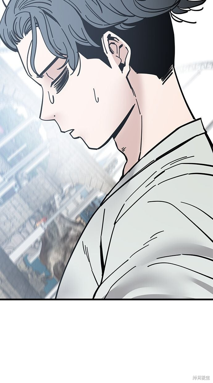 第166话 第57页