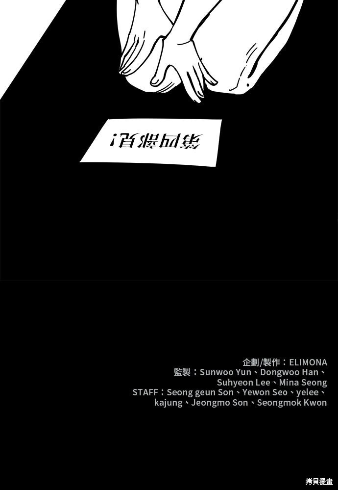 第166话 第63页