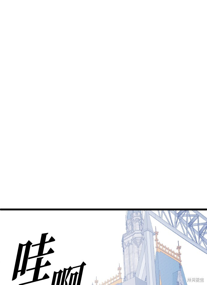 第167话 第1页