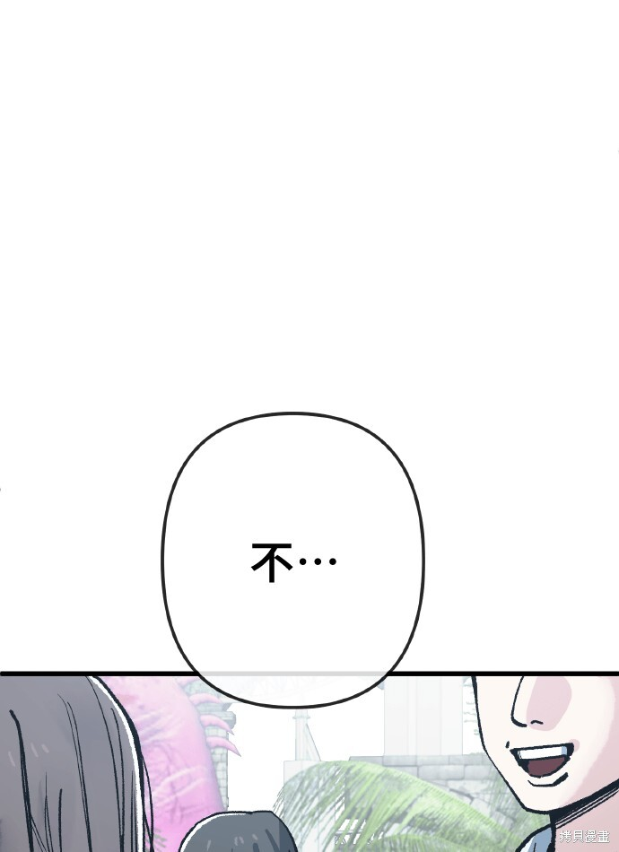 第167话 第3页
