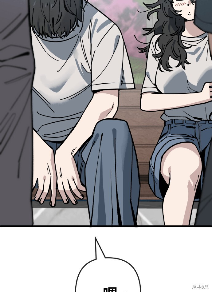 第167话 第6页