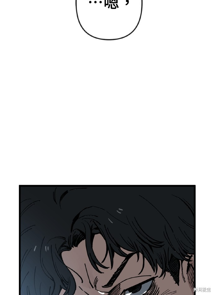第167话 第7页
