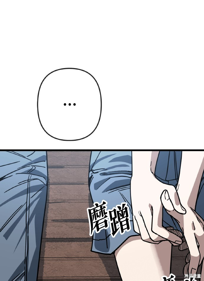 第167话 第10页