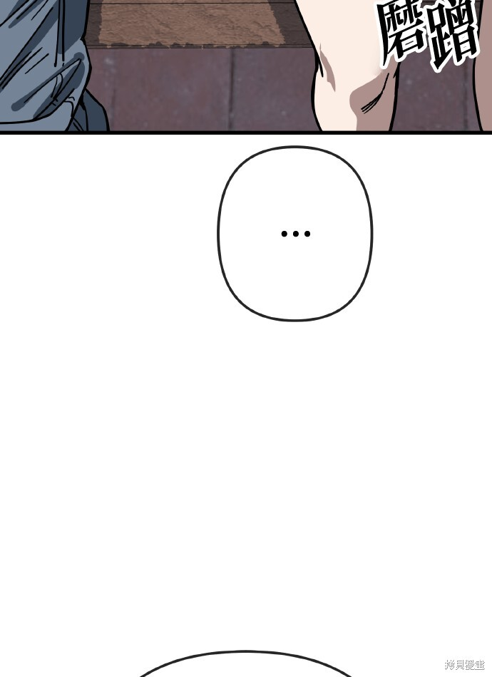 第167话 第11页