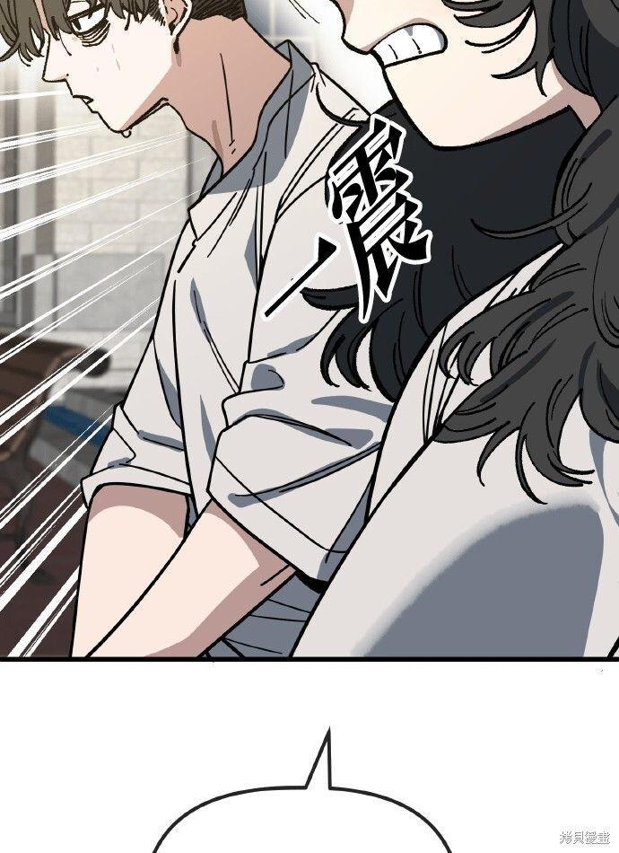 第167话 第13页