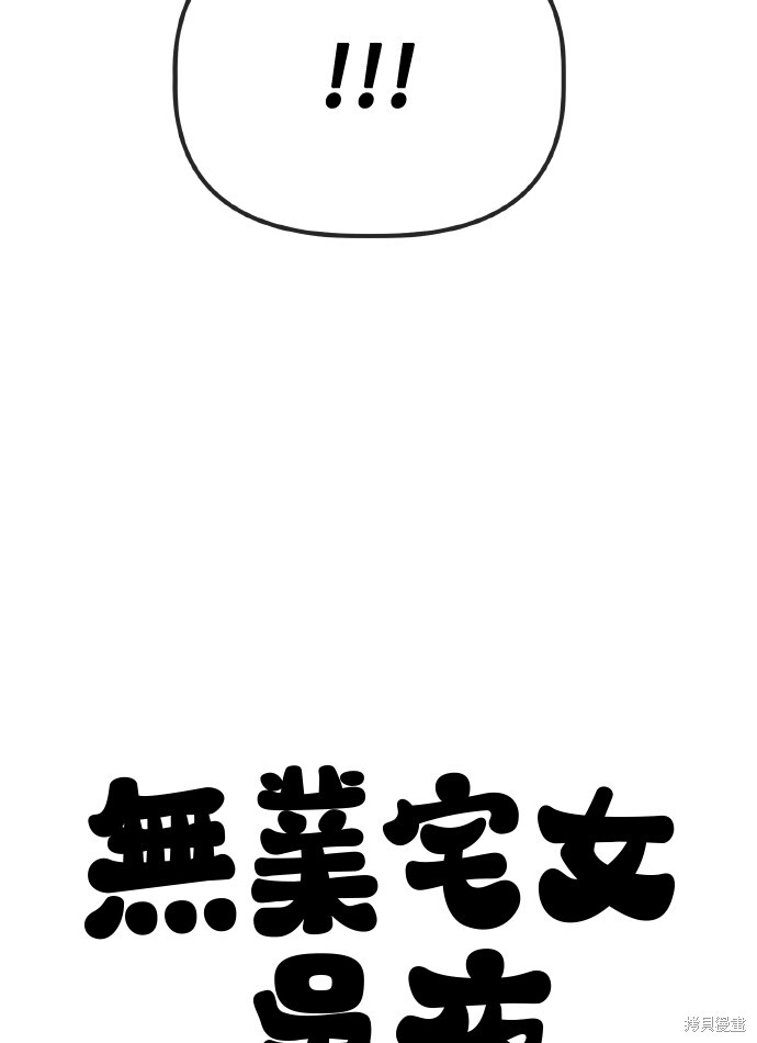 第167话 第14页