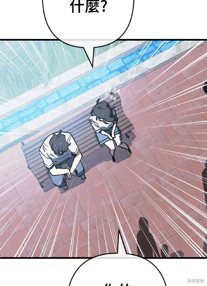 第167话 第16页