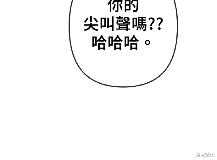 第167话 第17页