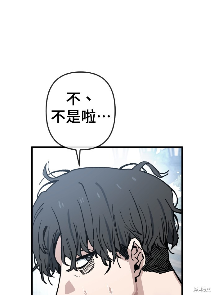 第167话 第18页