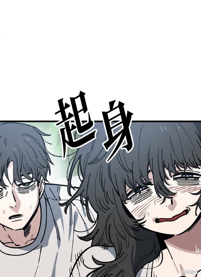 第167话 第20页