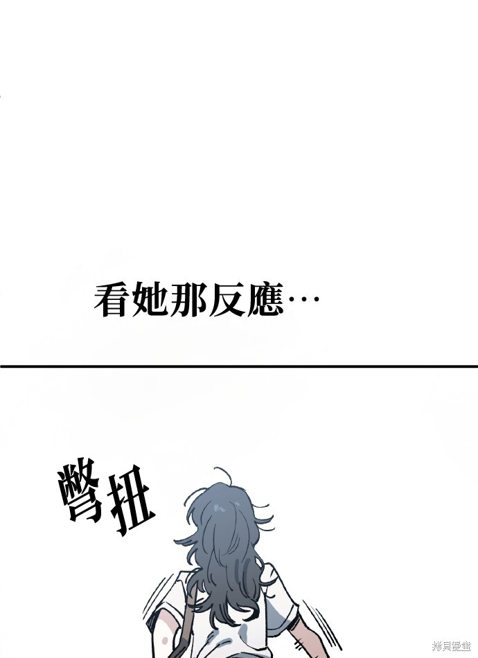 第167话 第22页