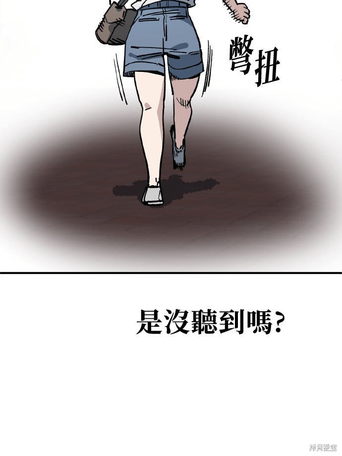 第167话 第23页