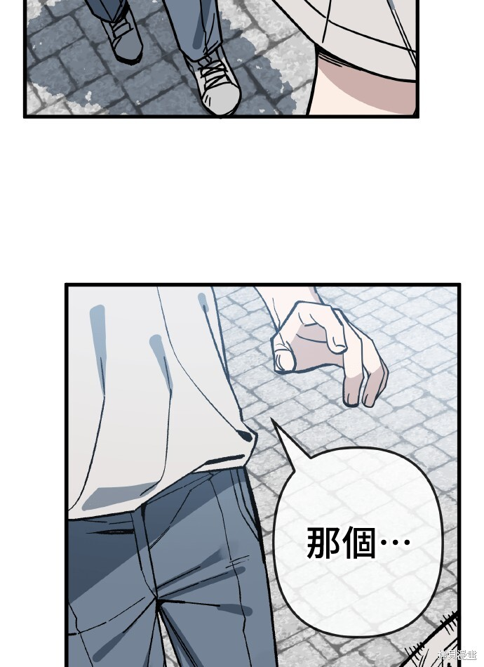 第167话 第26页