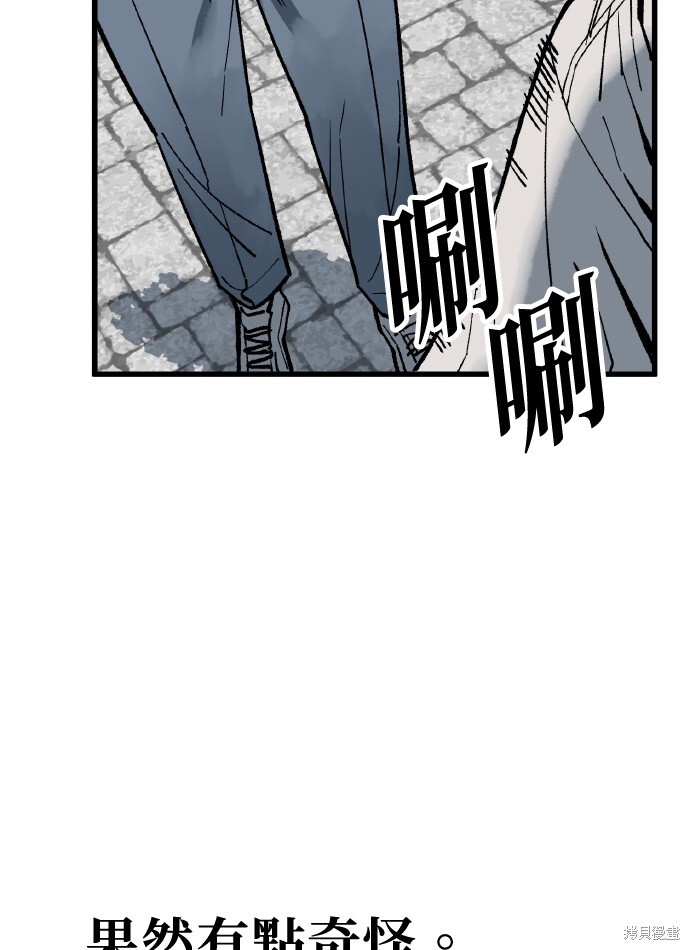 第167话 第27页