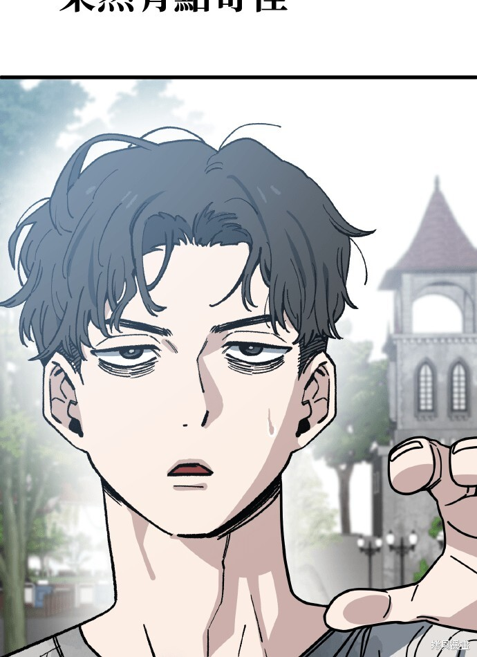 第167话 第28页