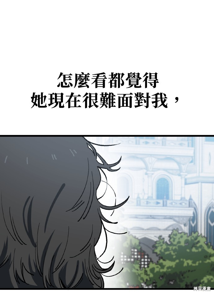 第167话 第30页