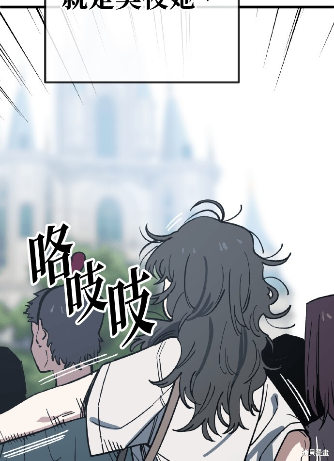 第167话 第32页