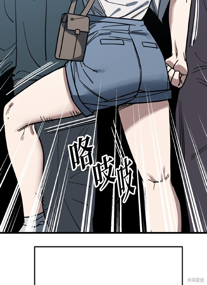 第167话 第33页