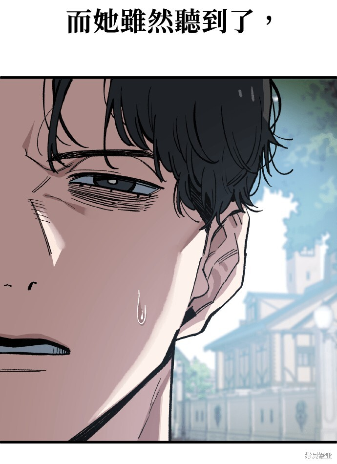 第167话 第35页