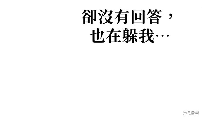 第167话 第36页