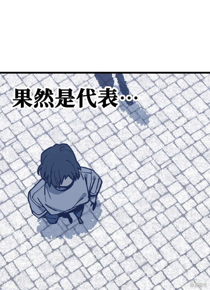 第167话 第37页