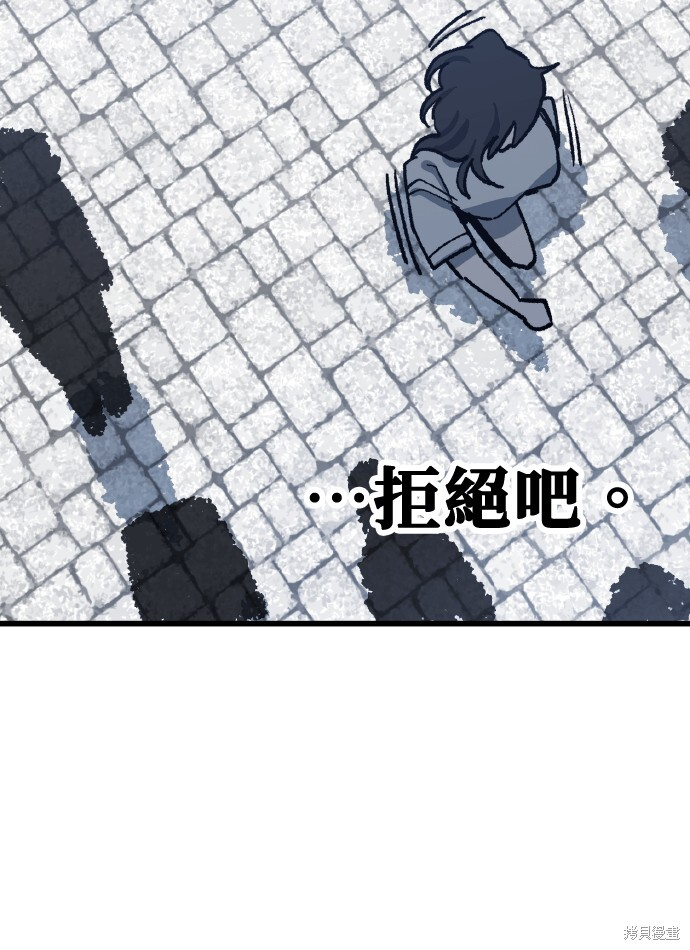 第167话 第38页