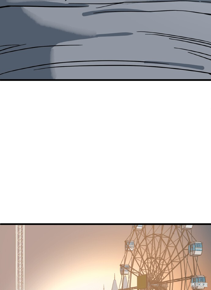 第167话 第40页