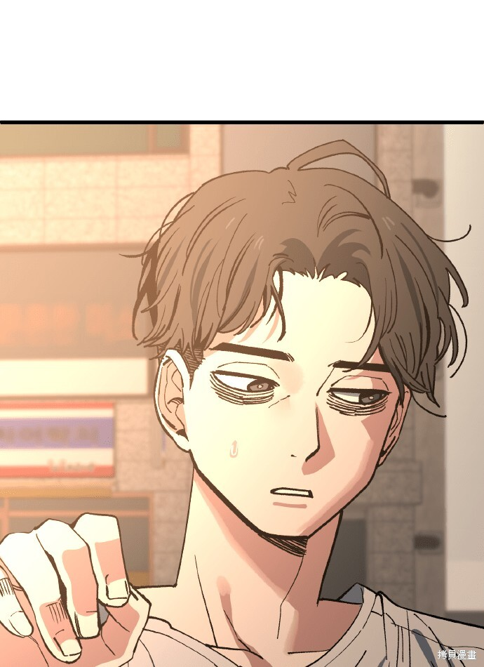 第167话 第47页