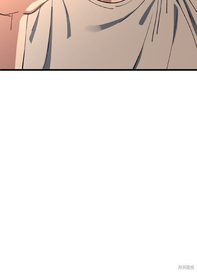 第167话 第48页