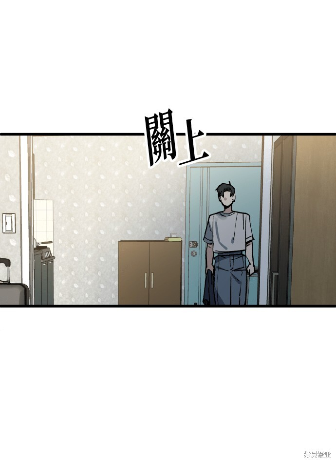 第167话 第49页